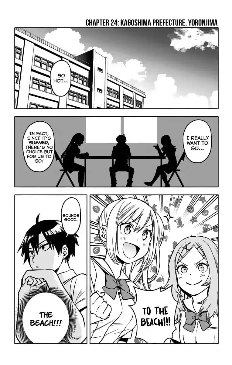 Saguri-chan Tankentai Chapter 24 2